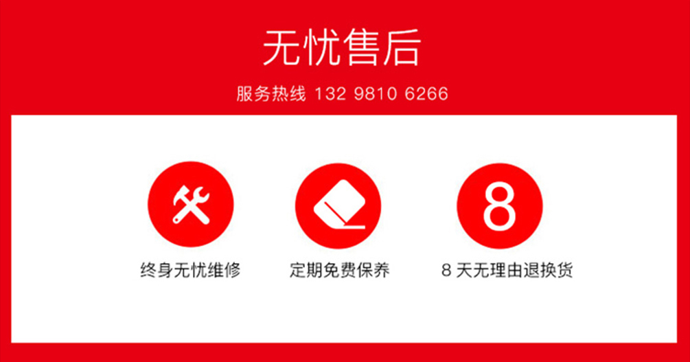 售后服務.jpg