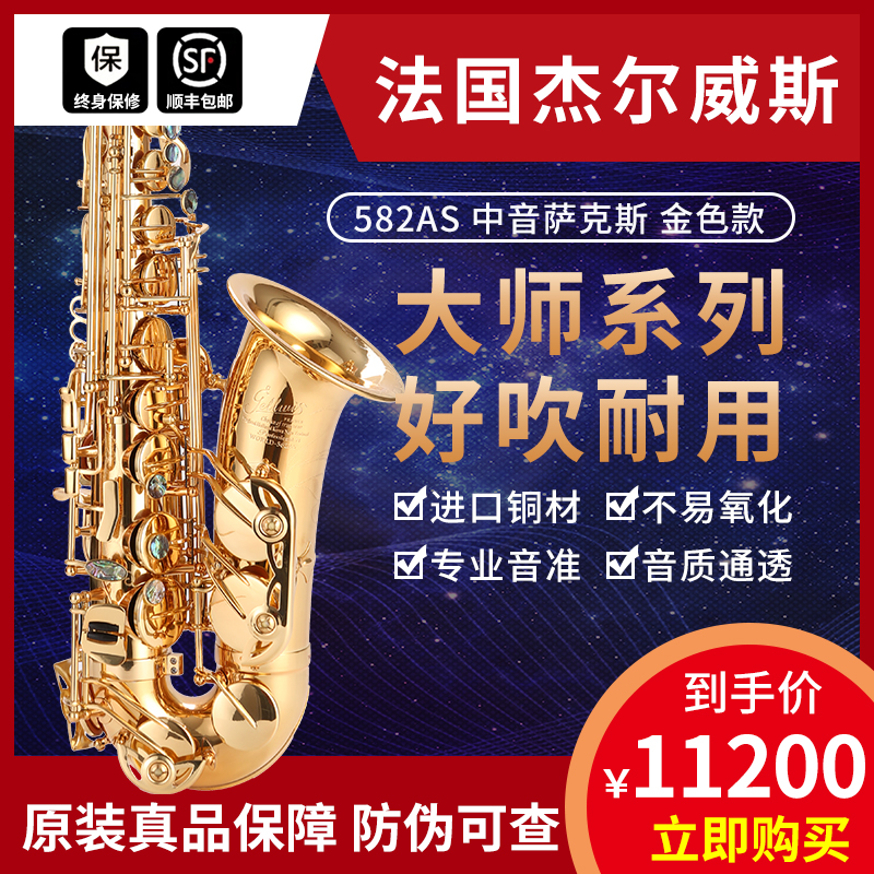 考級(jí)演奏